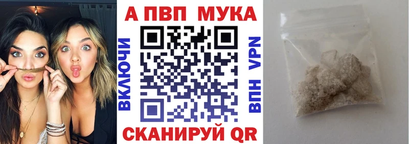 Купить наркотик аптеки Лаишево Cocaine A-PVP МАРИХУАНА МЕТАМФЕТАМИН hydra маркетплейс ГАШ