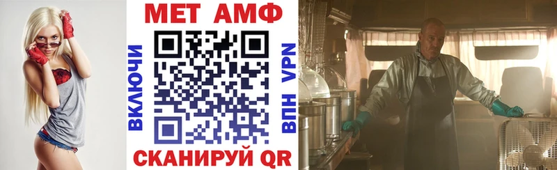 АМФЕТАМИН 97% Лаишево