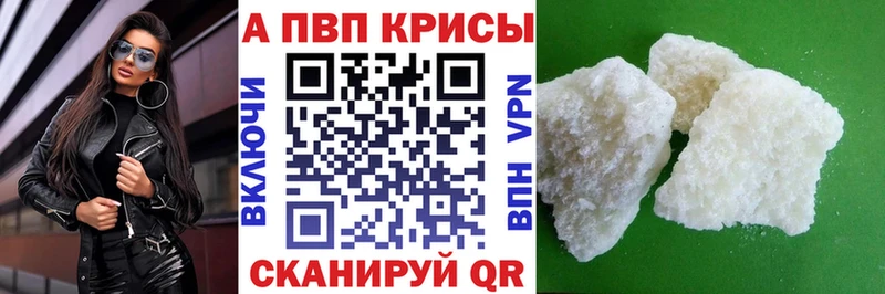 МЕГА ONION  Лаишево  APVP VHQ 