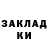 Amphetamine Розовый Salahum Salah