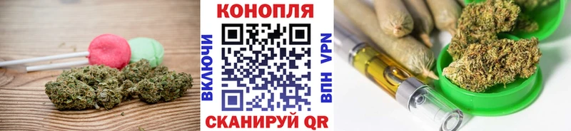 Еда ТГК конопля  Лаишево 