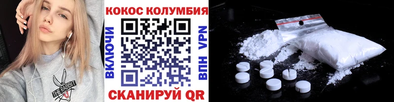 Кокаин Боливия  Лаишево 