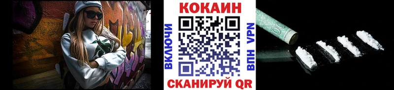COCAIN Columbia Лаишево