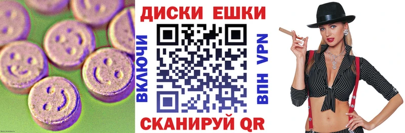 Ecstasy 300 mg  Лаишево 