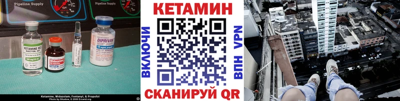 Кетамин VHQ  Лаишево 