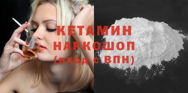 наркотики Балахна