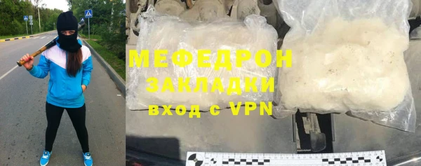 кристаллы Баксан