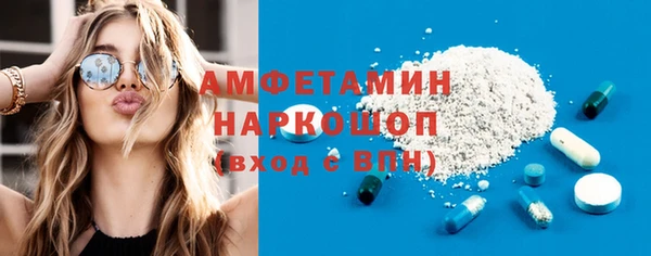 кристаллы Баксан