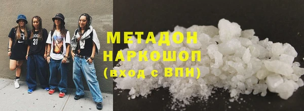 наркотики Балахна