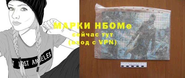 кристаллы Баксан