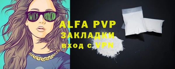 гашик Балабаново