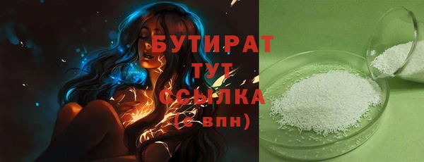 кристаллы Баксан