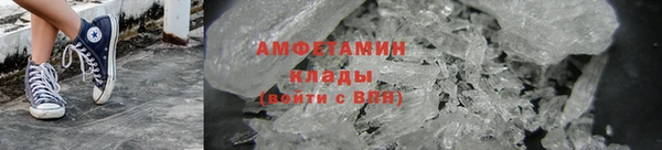кристаллы Баксан