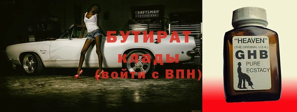 гашик Балабаново