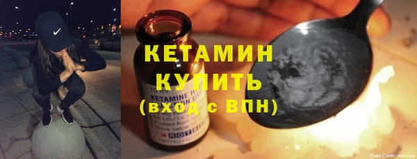 кристаллы Баксан