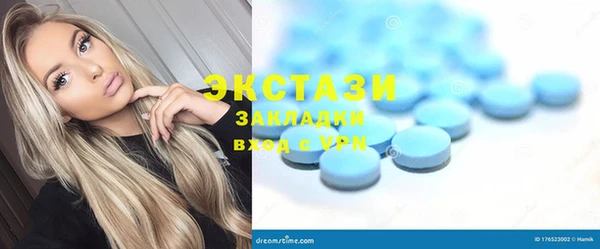 кристаллы Баксан