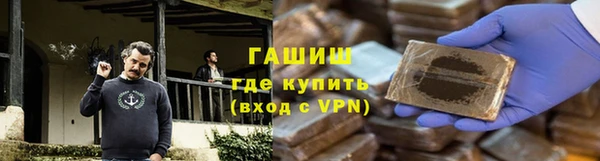 кристаллы Баксан