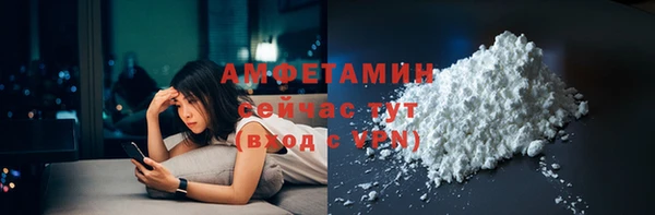 кристаллы Баксан