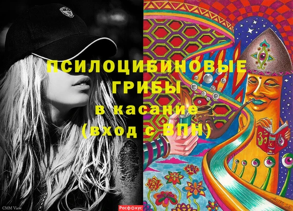 кристаллы Баксан