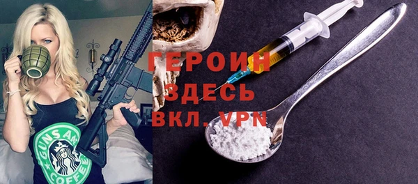 наркотики Балахна