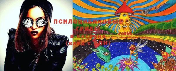 кристаллы Баксан