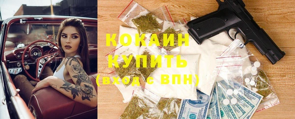 наркотики Балахна