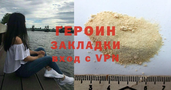гашик Балабаново