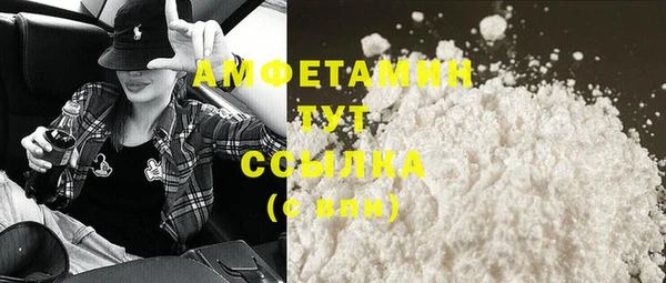 наркотики Балахна