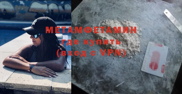гашик Балабаново
