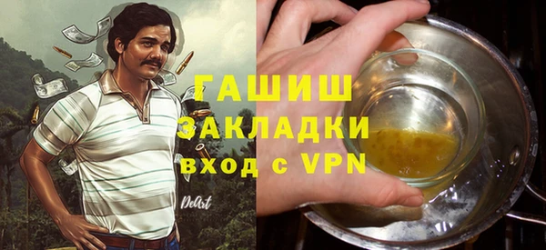 наркотики Балахна