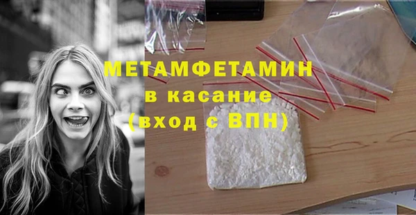 гашик Балабаново