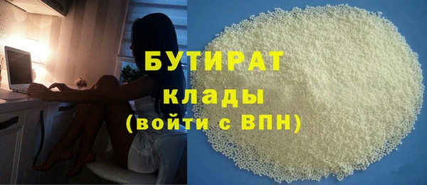 кристаллы Баксан