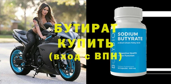 кристаллы Баксан