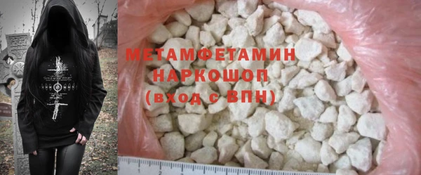 наркотики Балахна