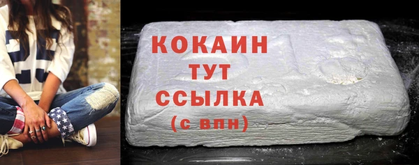 кристаллы Баксан