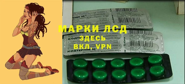 наркотики Балахна