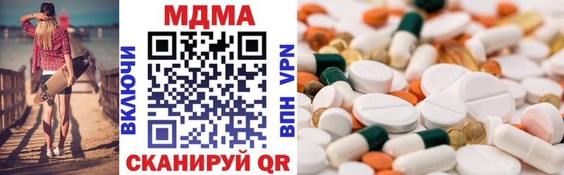 MDMA кристаллы  хочу   Лаишево 