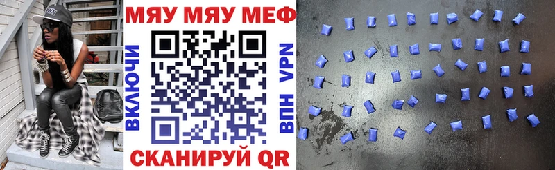 Меф VHQ hydra вход Лаишево