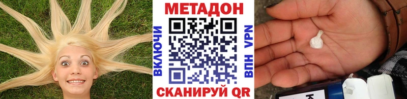 МЕТАДОН VHQ  гидра   Лаишево 