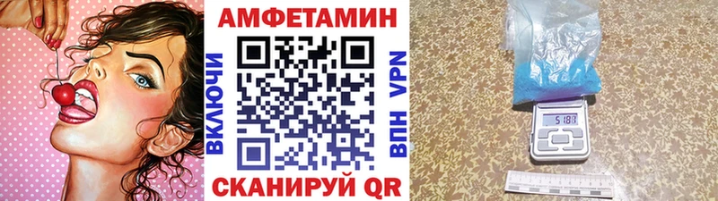 Метамфетамин Декстрометамфетамин 99.9%  Лаишево 