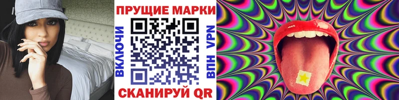 KRAKEN ТОР  Лаишево  Наркотические марки 1,8мг 